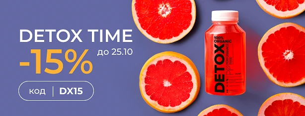 DetoxTime 24