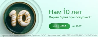 HB10